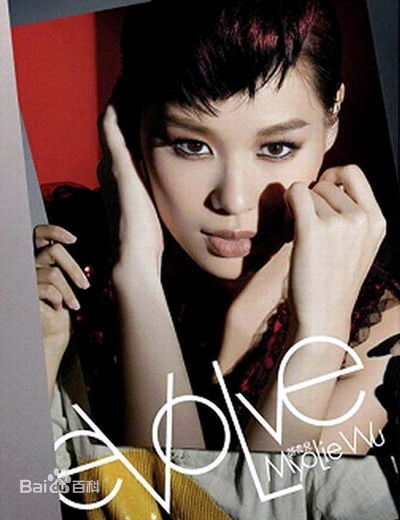 最优质胡杏儿(Myolie Wu)精彩图册