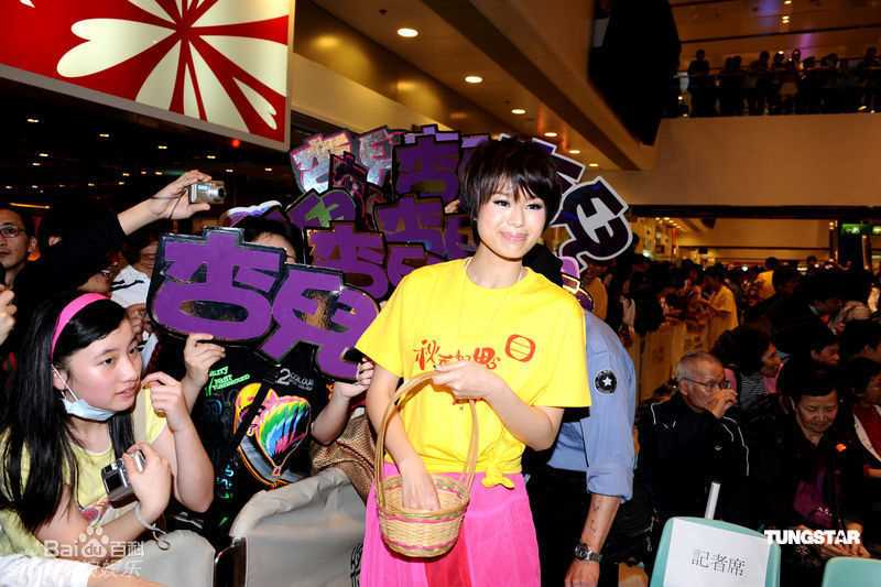 最全胡杏儿(Myolie Wu)精彩图册