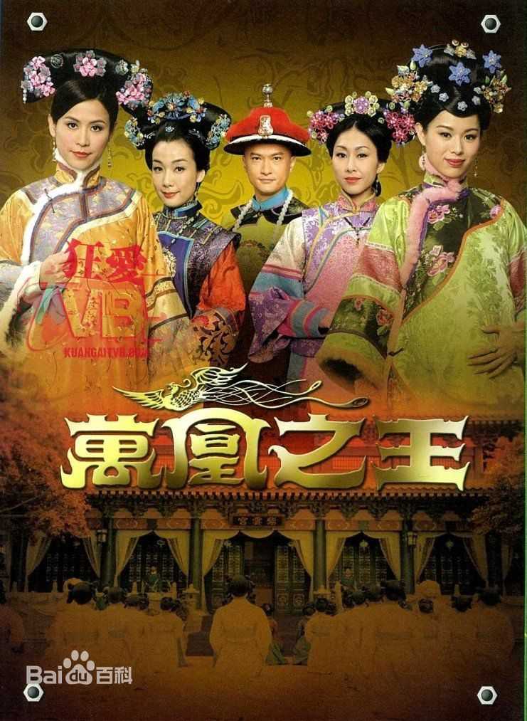 胡杏儿(Myolie Wu)2010年《万凰之王》高清剧照