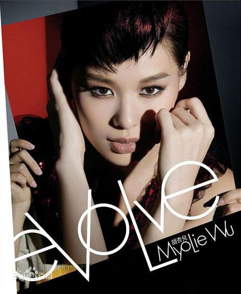 最优质胡杏儿(Myolie Wu)生活照