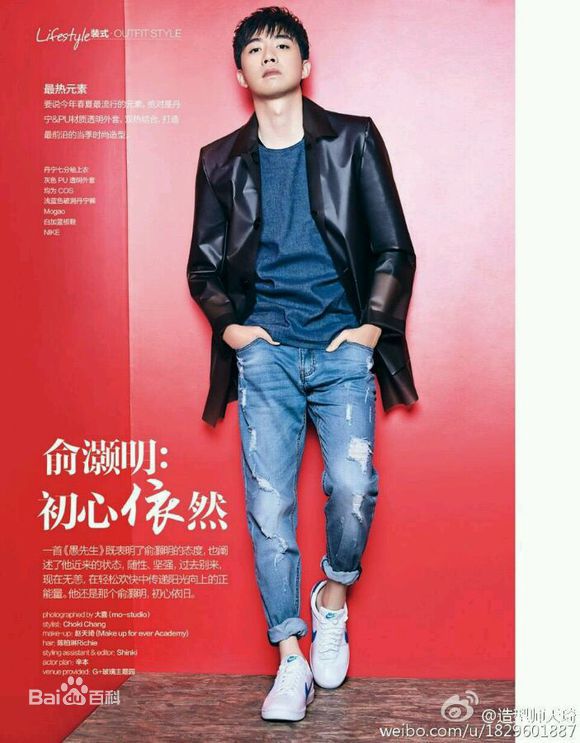 俞灏明(Ham)精选杂志图册