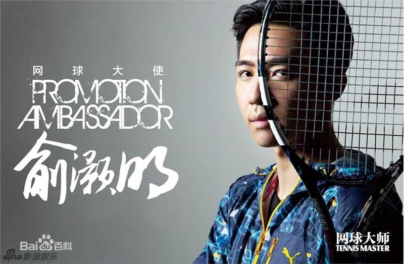 俞灏明(Ham)精选杂志图册