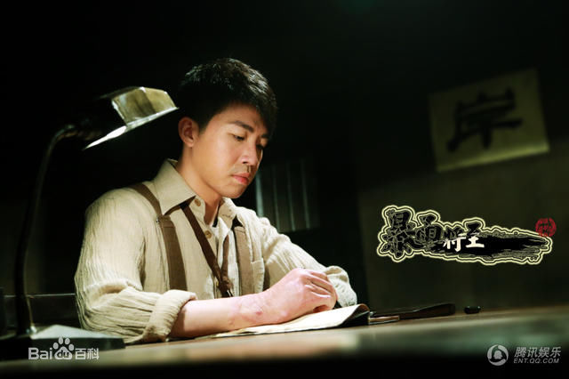 俞灏明(Ham) 电视剧最新剧照