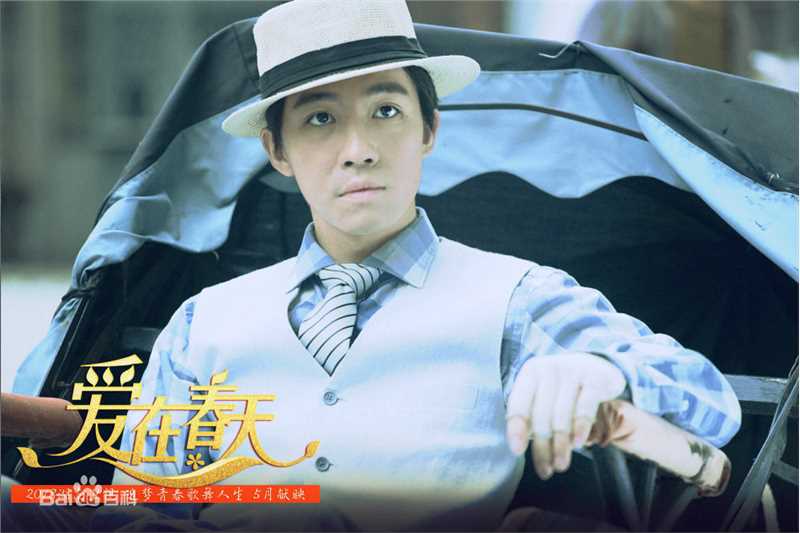 俞灏明(Ham) 电视剧最新剧照