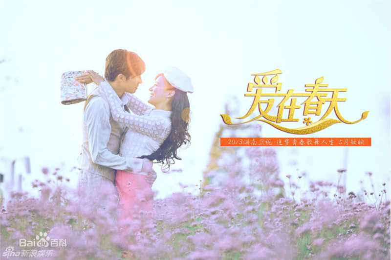 俞灏明(Ham) 电视剧最新剧照