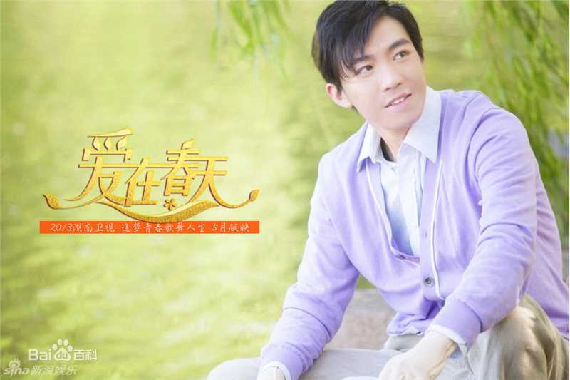 俞灏明(Ham) 电视剧最新剧照