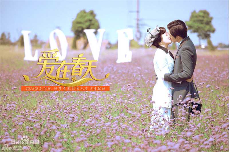 俞灏明(Ham) 电视剧最新剧照