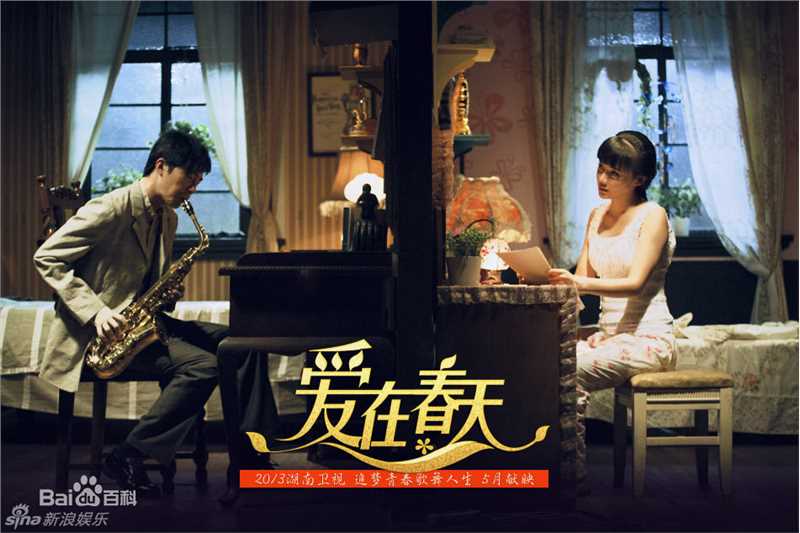 俞灏明(Ham) 电视剧最新剧照