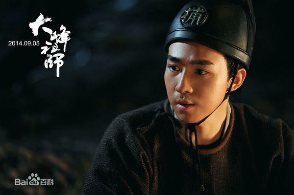 俞灏明(Ham) 电影精选剧照