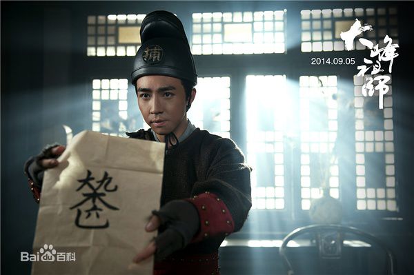 俞灏明(Ham) 电影精选剧照