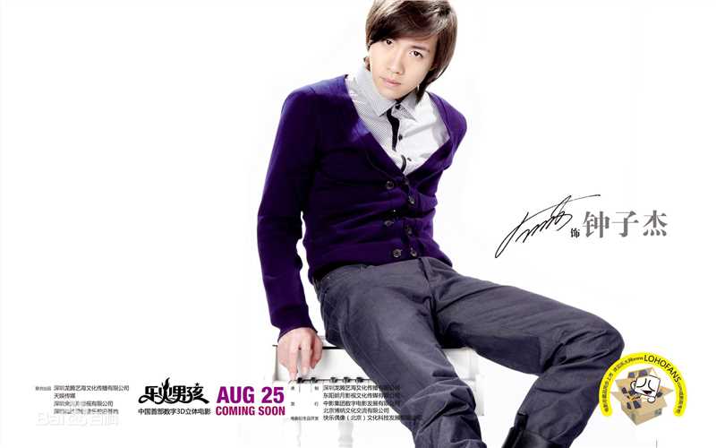 俞灏明(Ham) 电影精选剧照