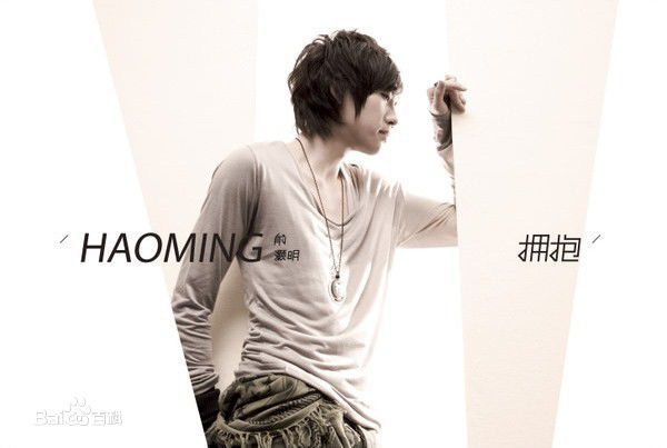 俞灏明(Ham) 音乐作品宣传照生活照相册