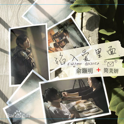 俞灏明(Ham) 音乐作品宣传照生活照相册