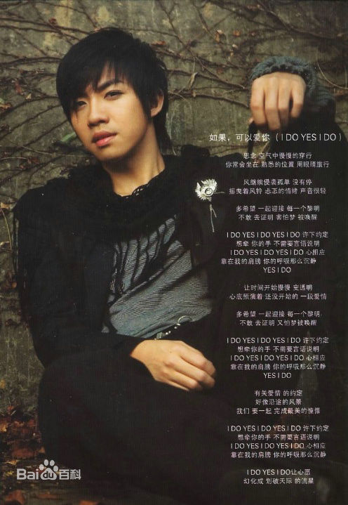 俞灏明(Ham) 音乐作品宣传照生活照相册