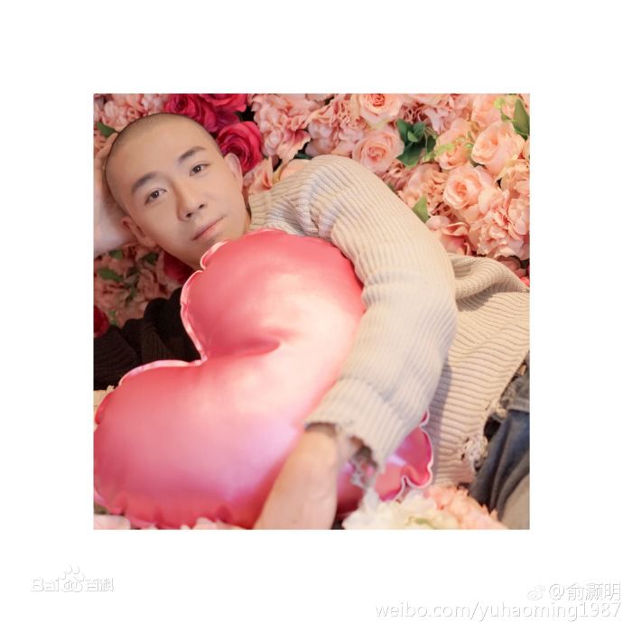 俞灏明(Ham)俞来俞好生活照