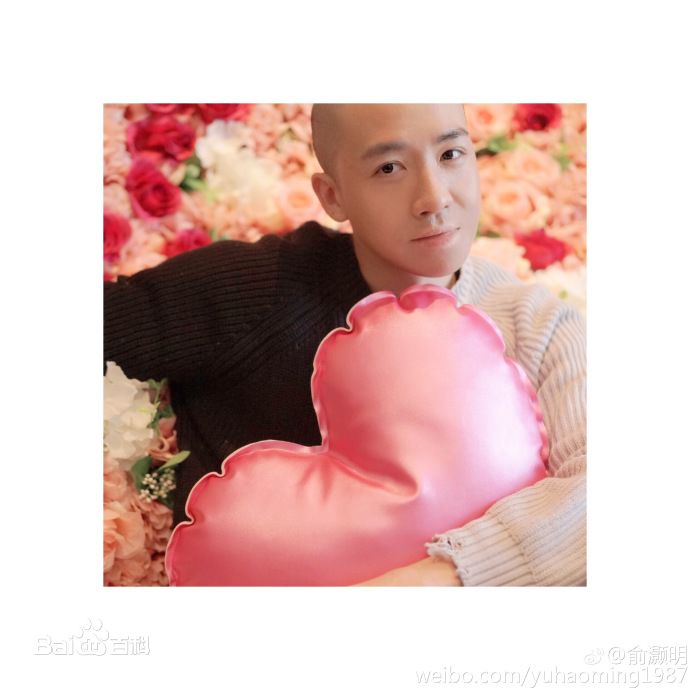 俞灏明(Ham)俞来俞好生活照