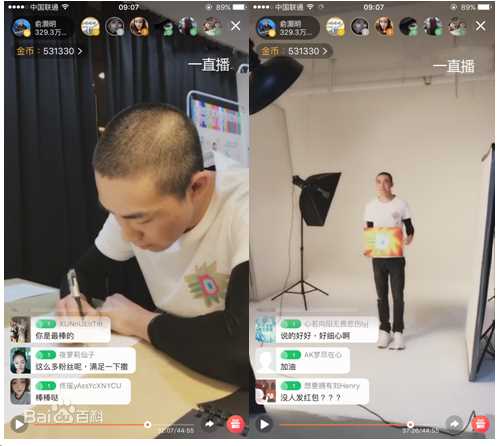 俞灏明(Ham)俞来俞好生活照