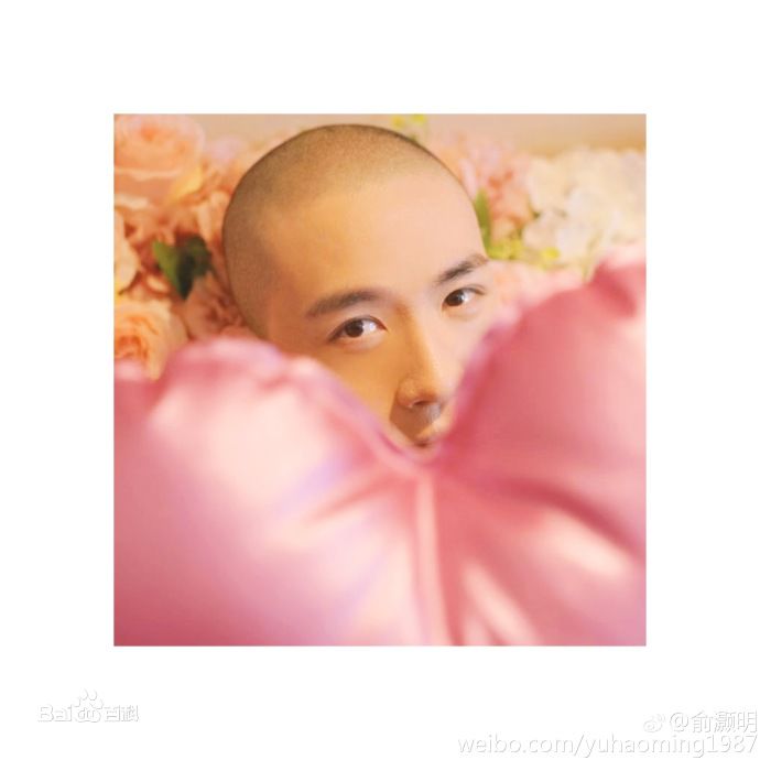 俞灏明(Ham)俞来俞好生活照