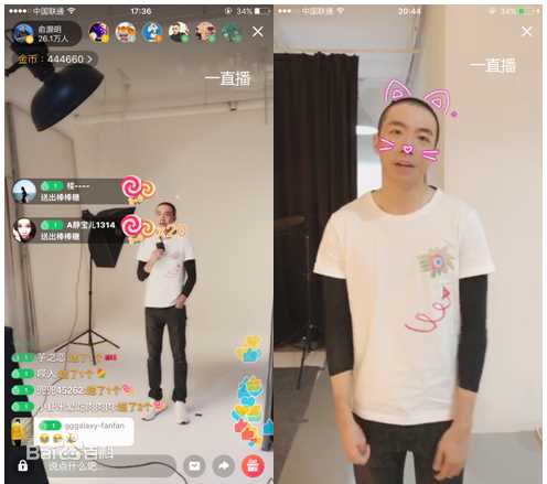 俞灏明(Ham)俞来俞好生活照