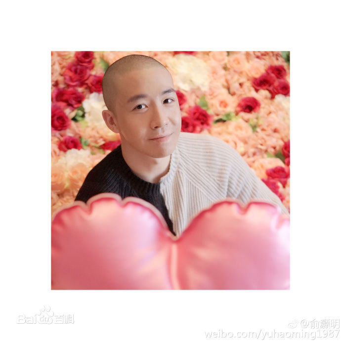 俞灏明(Ham)俞来俞好生活照