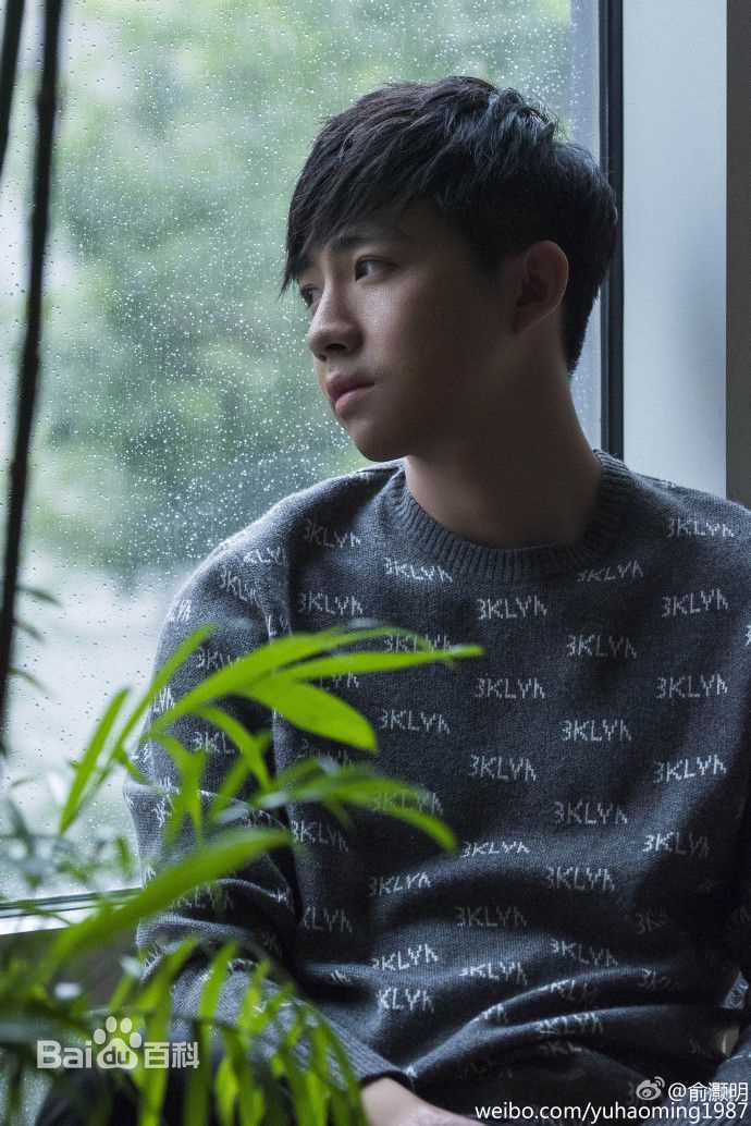 俞灏明(Ham)俞来俞好生活照