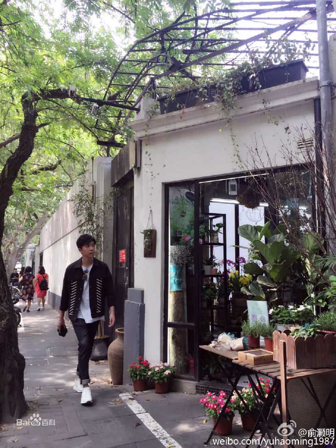 俞灏明(Ham)俞来俞好生活照