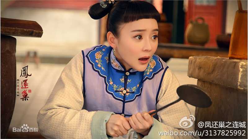 袁姗姗(Mabel Yuan)在《凤还巢之连城》连城中的