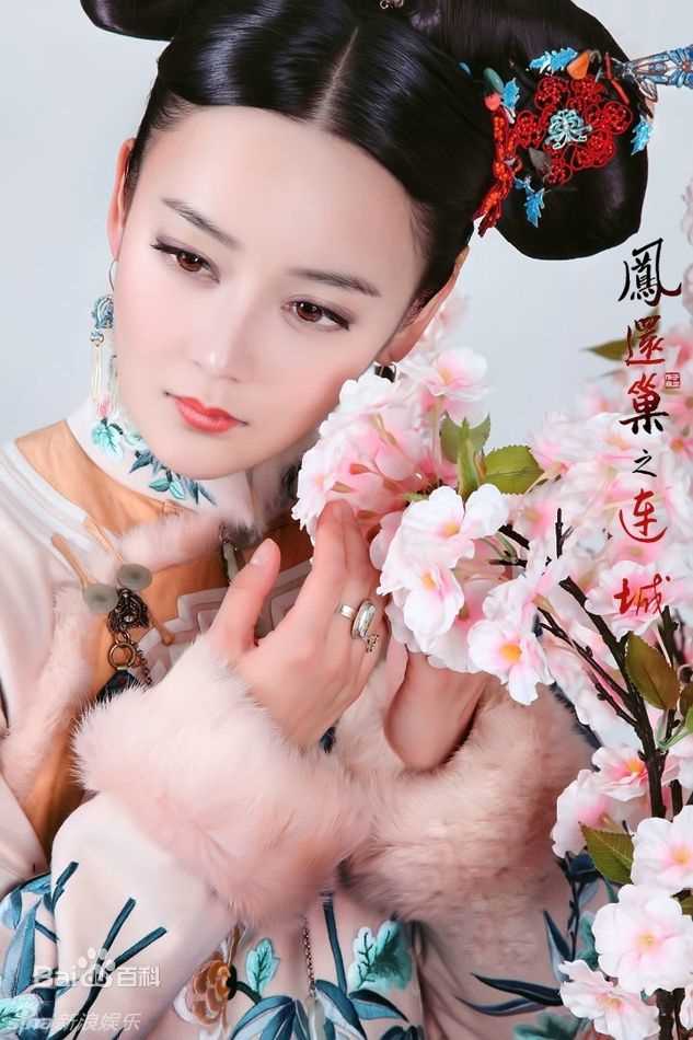 袁姗姗(Mabel Yuan)在《凤还巢之连城》连城中的