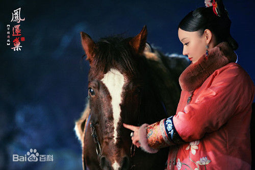 袁姗姗(Mabel Yuan)在《凤还巢之连城》连城中的