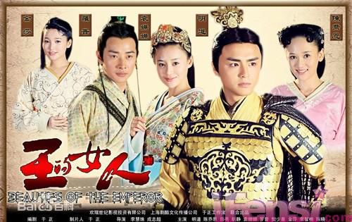 精选袁姗姗(Mabel Yuan)在《王的女人》虞姬中的图册