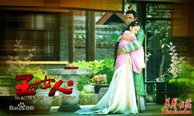 精选袁姗姗(Mabel Yuan)在《王的女人》虞姬中的图册