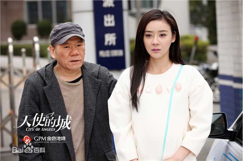 精选袁姗姗(Mabel Yuan)在《天使的城》中的图册