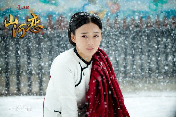 精选袁姗姗(Mabel Yuan)在《美人无泪》中的图册