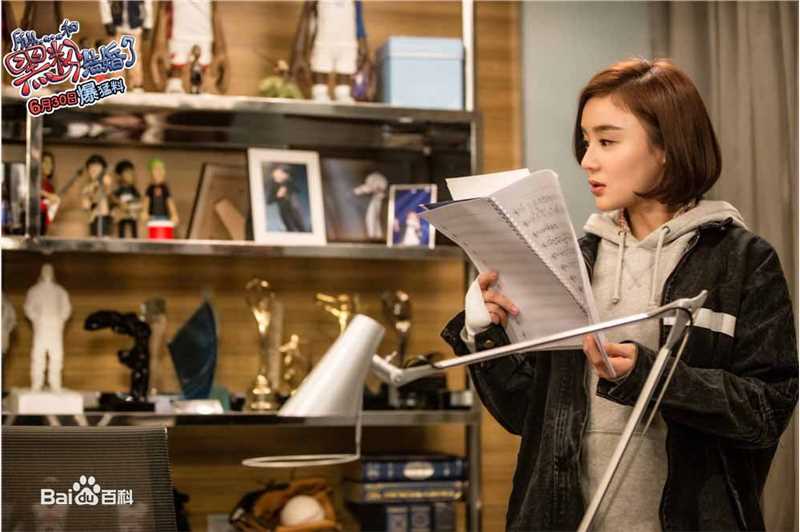 袁姗姗(Mabel Yuan)在《所以……和黑粉结婚了》中的