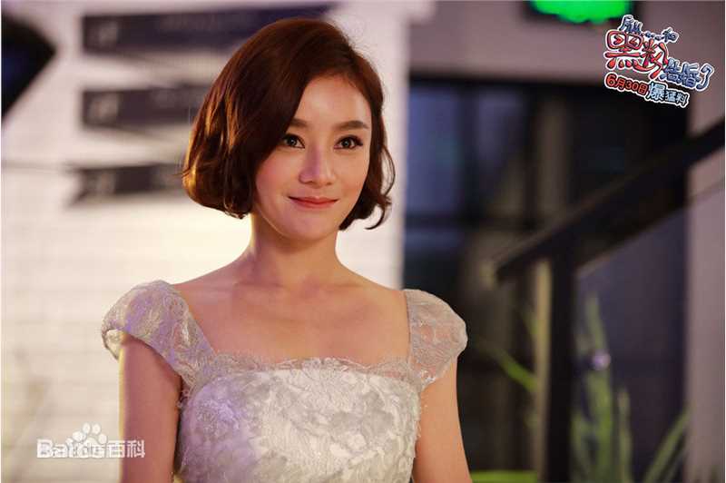 袁姗姗(Mabel Yuan)在《所以……和黑粉结婚了》中的