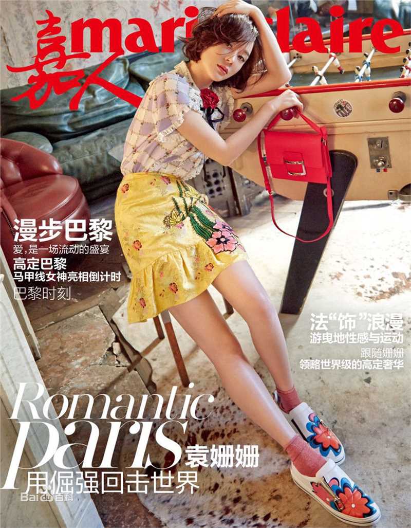 最全袁姗姗(Mabel Yuan)在《嘉人Marie Claire》中的相册