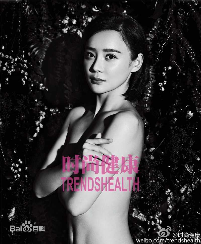 最全袁姗姗(Mabel Yuan)在《时尚健康》中的壁纸