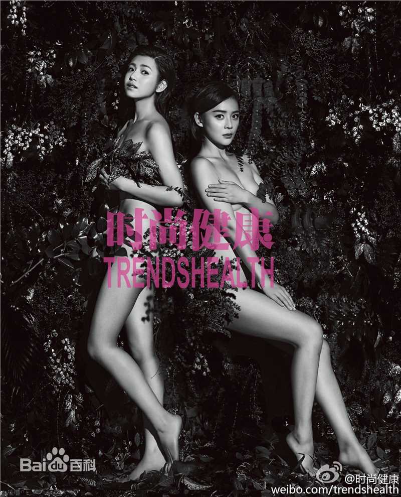 最全袁姗姗(Mabel Yuan)在《时尚健康》中的壁纸