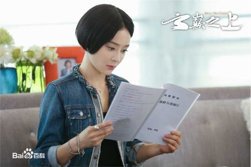 最全袁姗姗(Mabel Yuan)在《云巅之上》简兮中的壁纸