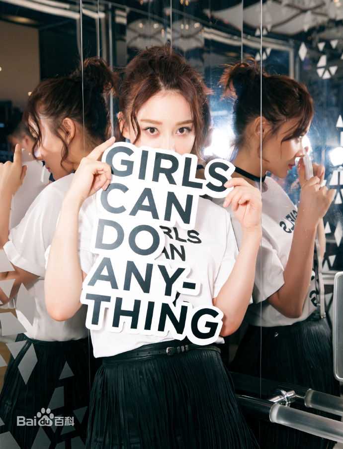 袁姗姗(Mabel Yuan)出席活动图册