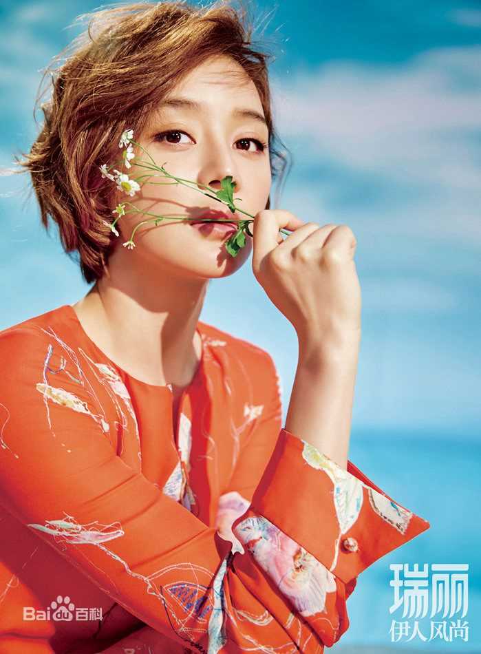 高清袁姗姗(Mabel Yuan)在《瑞丽伊人风尚》2016年7月刊中的图集