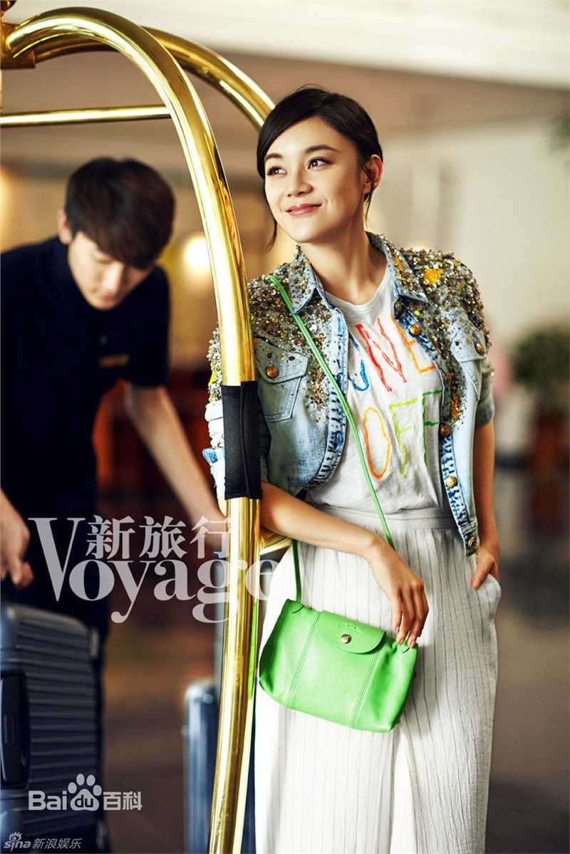 最新袁姗姗(Mabel Yuan)在《新旅行》2016年8月刊中的壁纸
