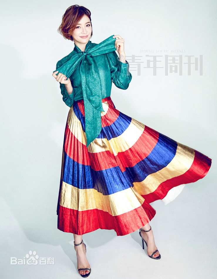 高清袁姗姗(Mabel Yuan)在《青年周刊》中的图集