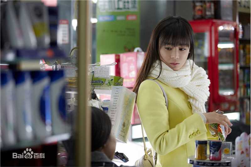 精选袁姗姗(Mabel Yuan)在《我爱男保姆》饰陆晴中的图册