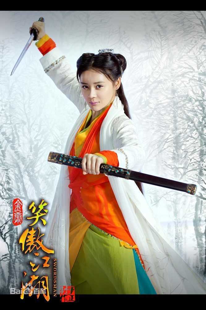 高清袁姗姗(Mabel Yuan)精彩图册