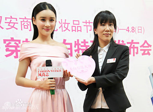 精选袁姗姗(Mabel Yuan)精彩图册