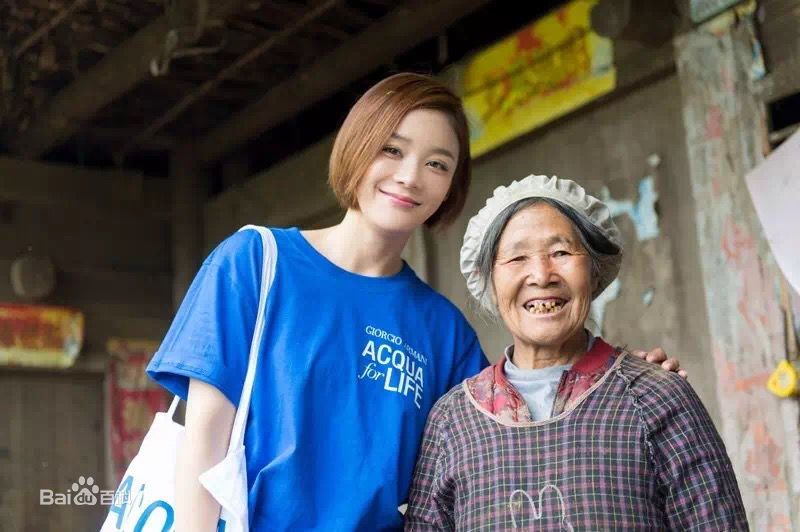 袁姗姗(Mabel Yuan)阿玛尼「生命之水 滴滴寄情」全球慈善项目生活照