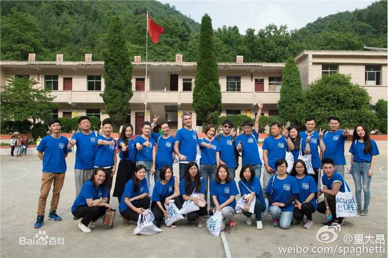 袁姗姗(Mabel Yuan)阿玛尼「生命之水 滴滴寄情」全球慈善项目生活照