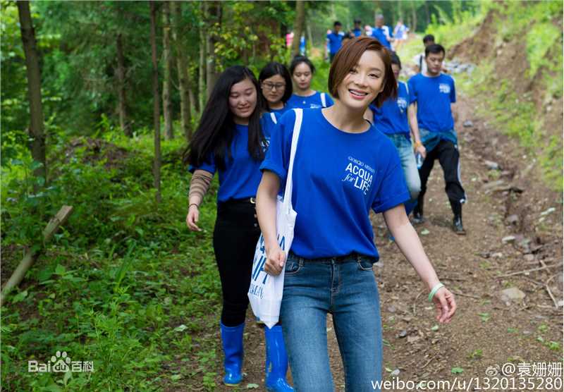 袁姗姗(Mabel Yuan)阿玛尼「生命之水 滴滴寄情」全球慈善项目生活照