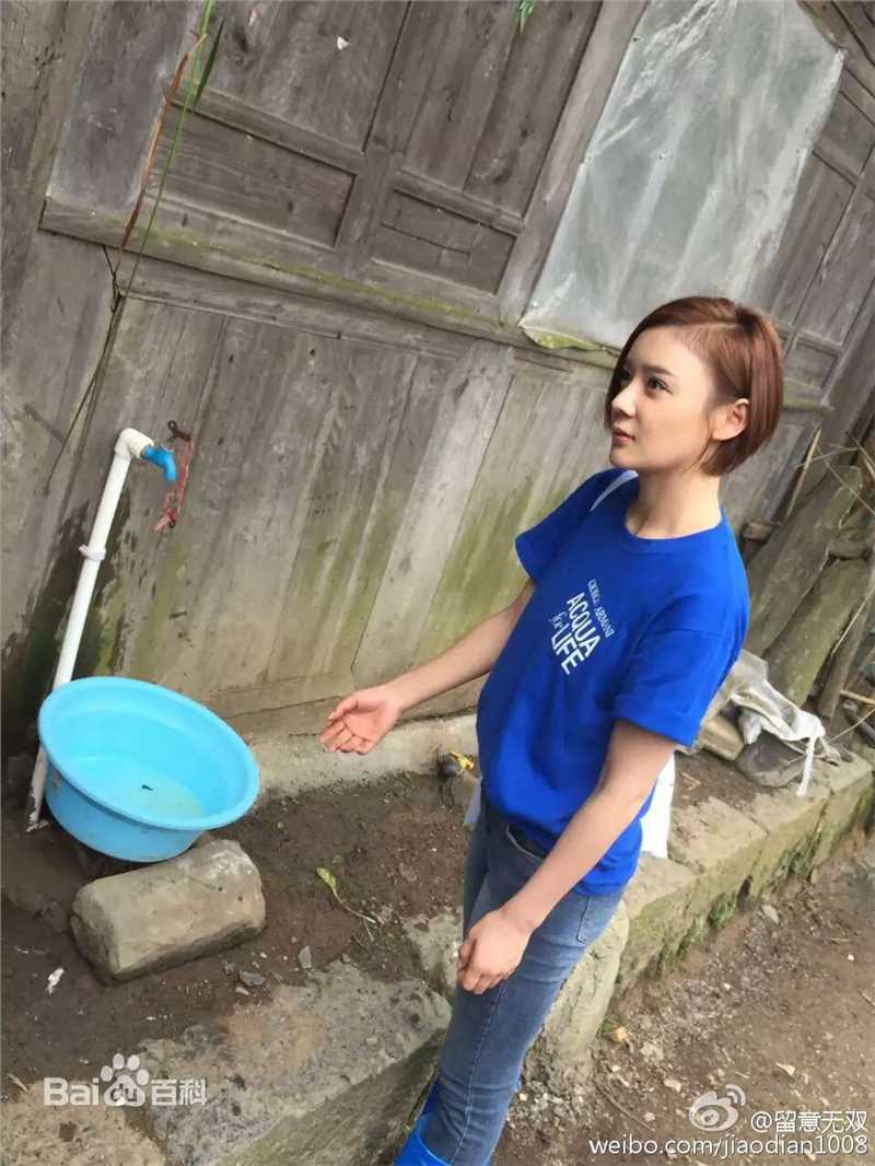 袁姗姗(Mabel Yuan)阿玛尼「生命之水 滴滴寄情」全球慈善项目生活照